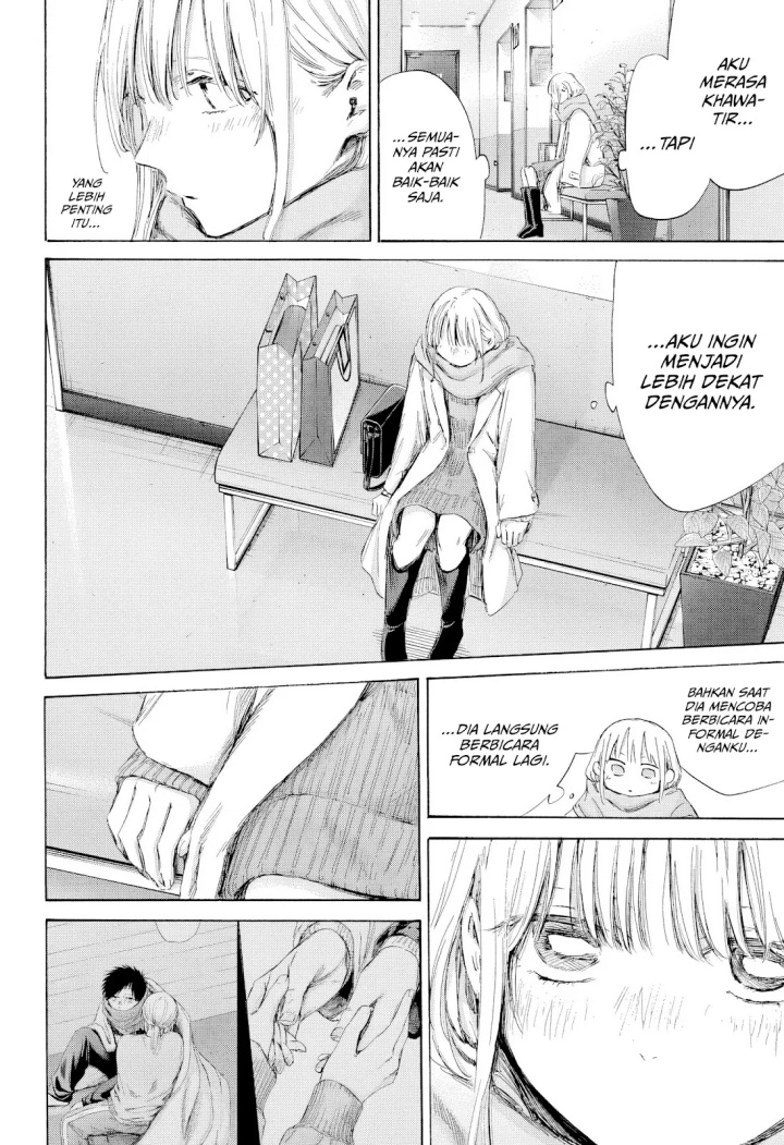 Ao no Hako Chapter 195 Gambar 11