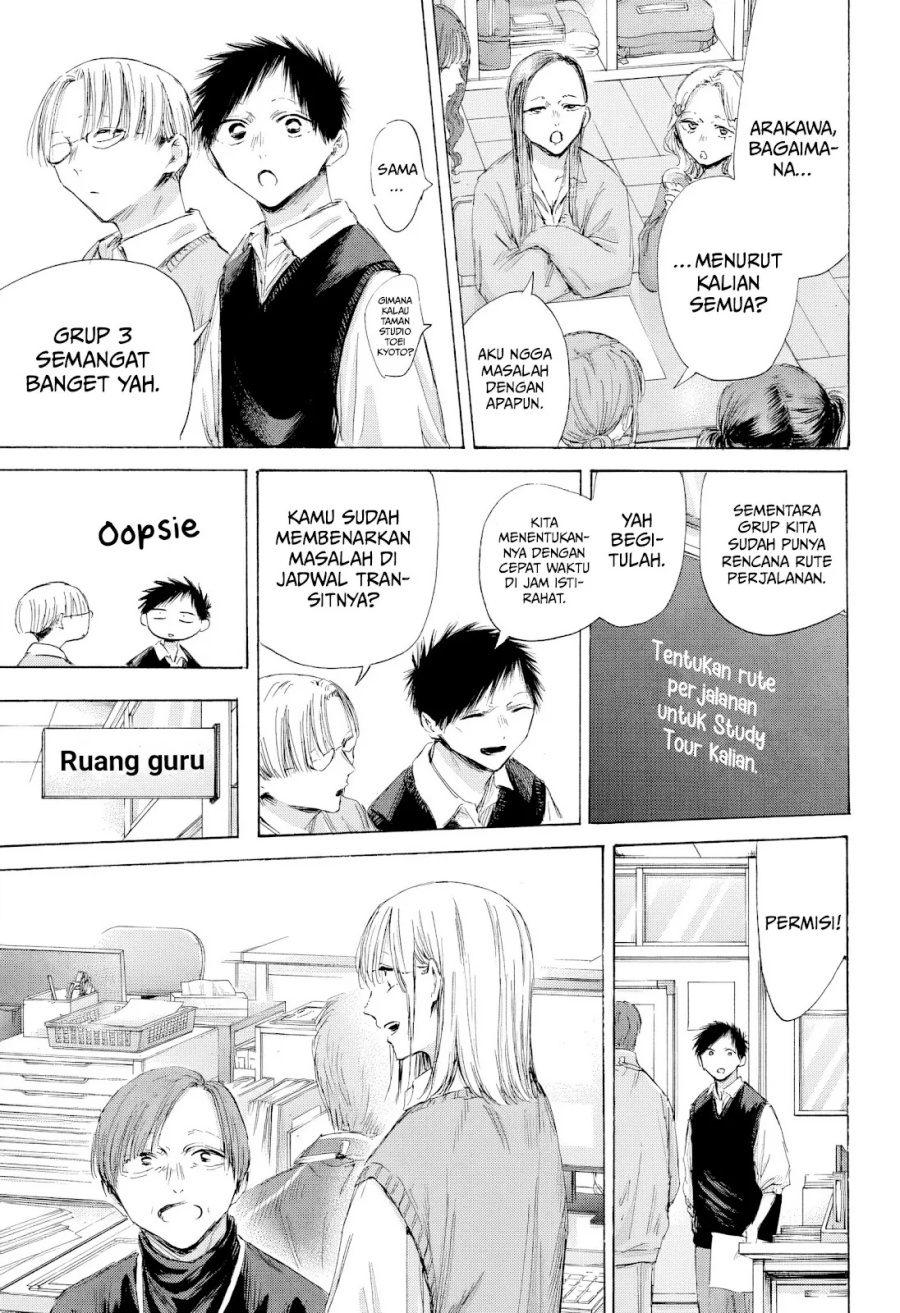 Ao no Hako Chapter 197 Gambar 14