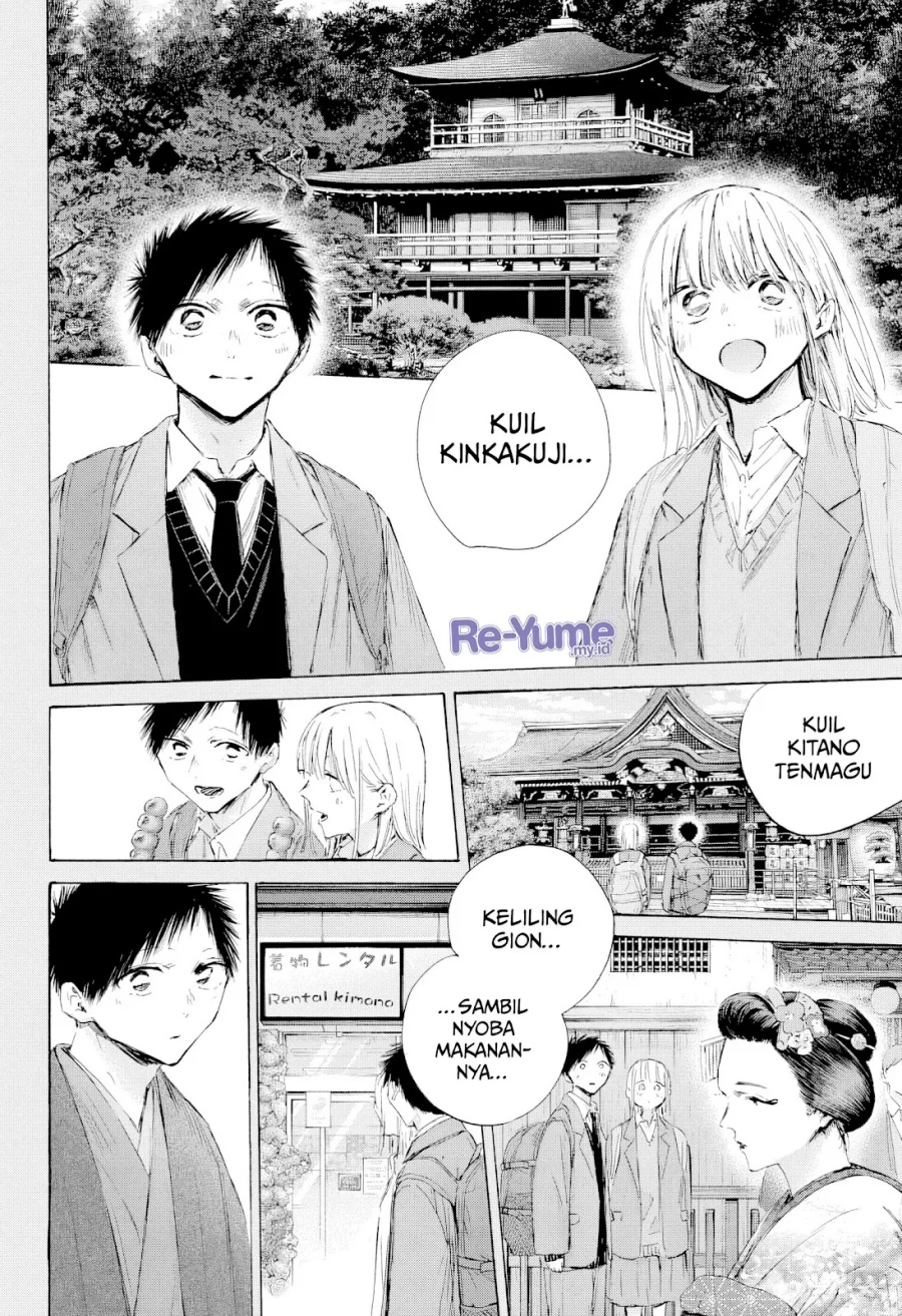 Ao no Hako Chapter 200 Gambar 17