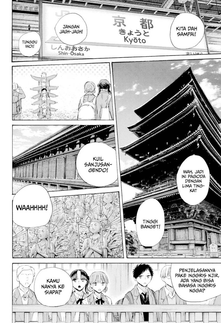 Ao no Hako Chapter 200 Gambar 7