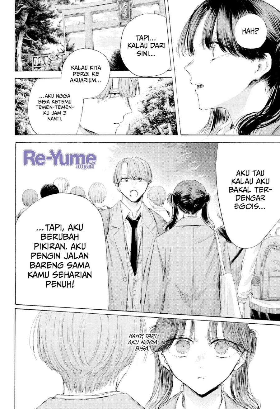 Ao no Hako Chapter 201 Gambar 17