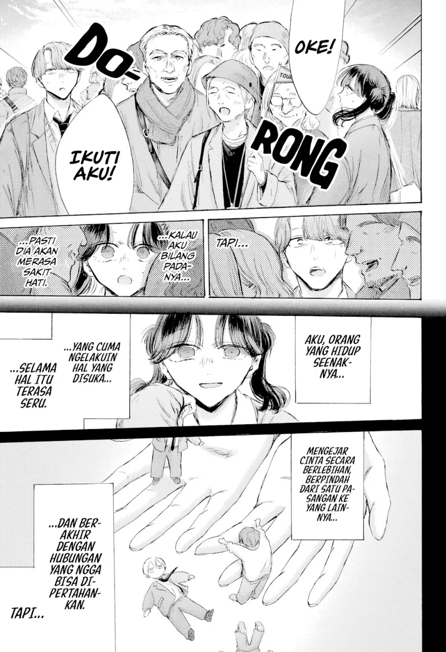 Ao no Hako Chapter 201 Gambar 18