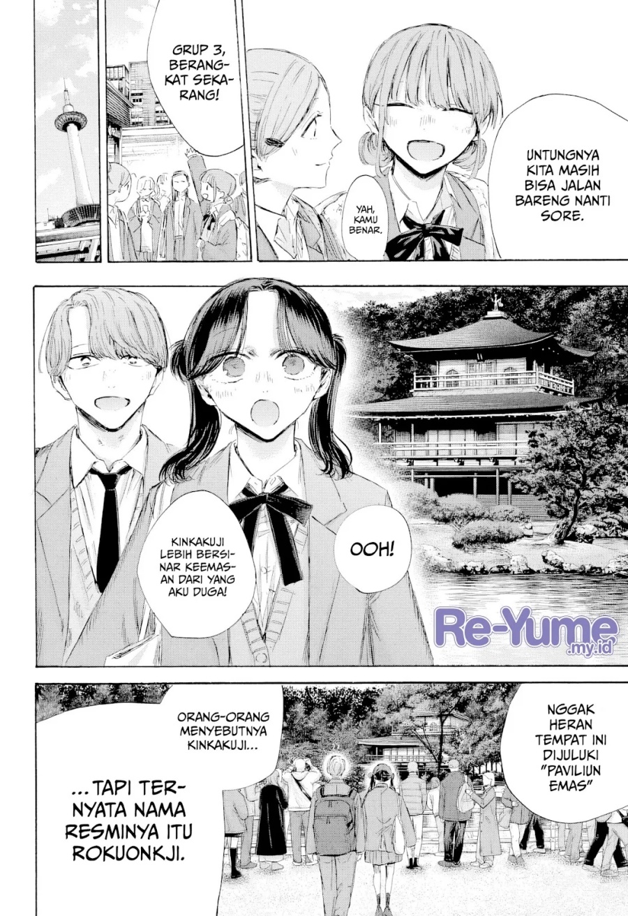 Ao no Hako Chapter 201 Gambar 9