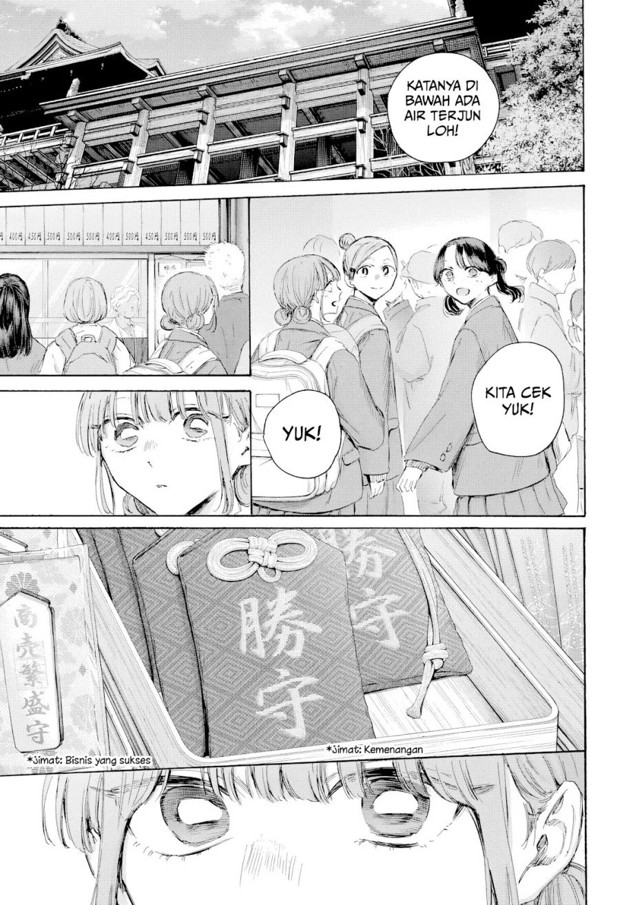 Baca Manga Ao no Hako Chapter 203 Gambar 2