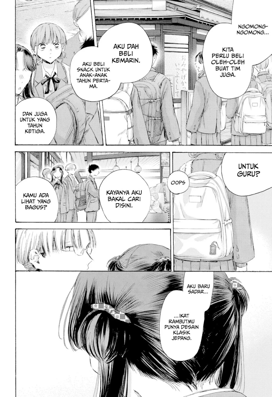 Ao no Hako Chapter 204 Gambar 9