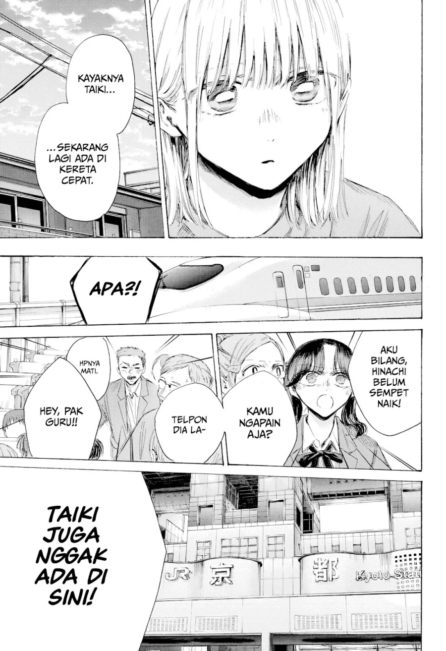 Ao no Hako Chapter 205 Gambar 14