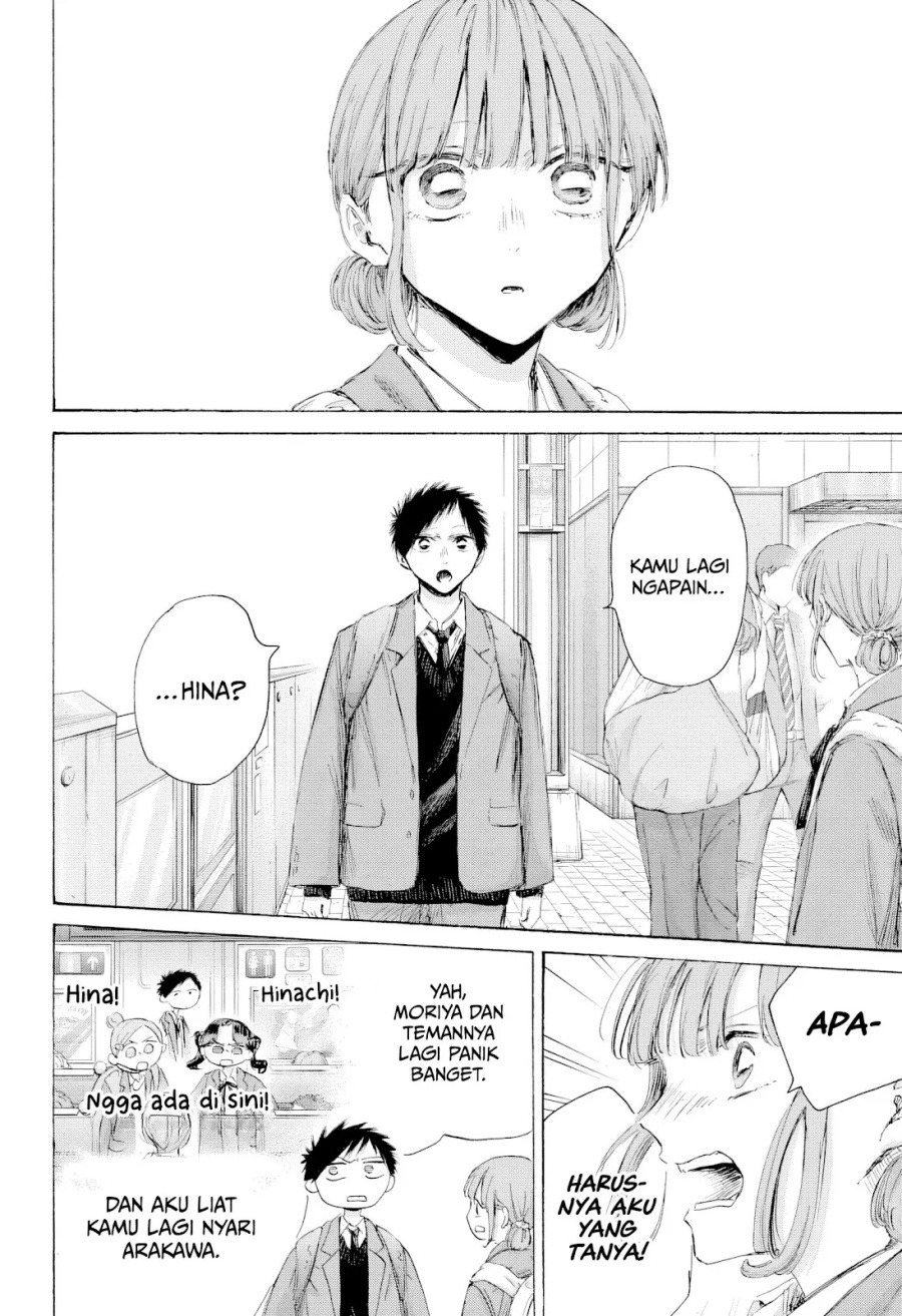 Ao no Hako Chapter 205 Gambar 15