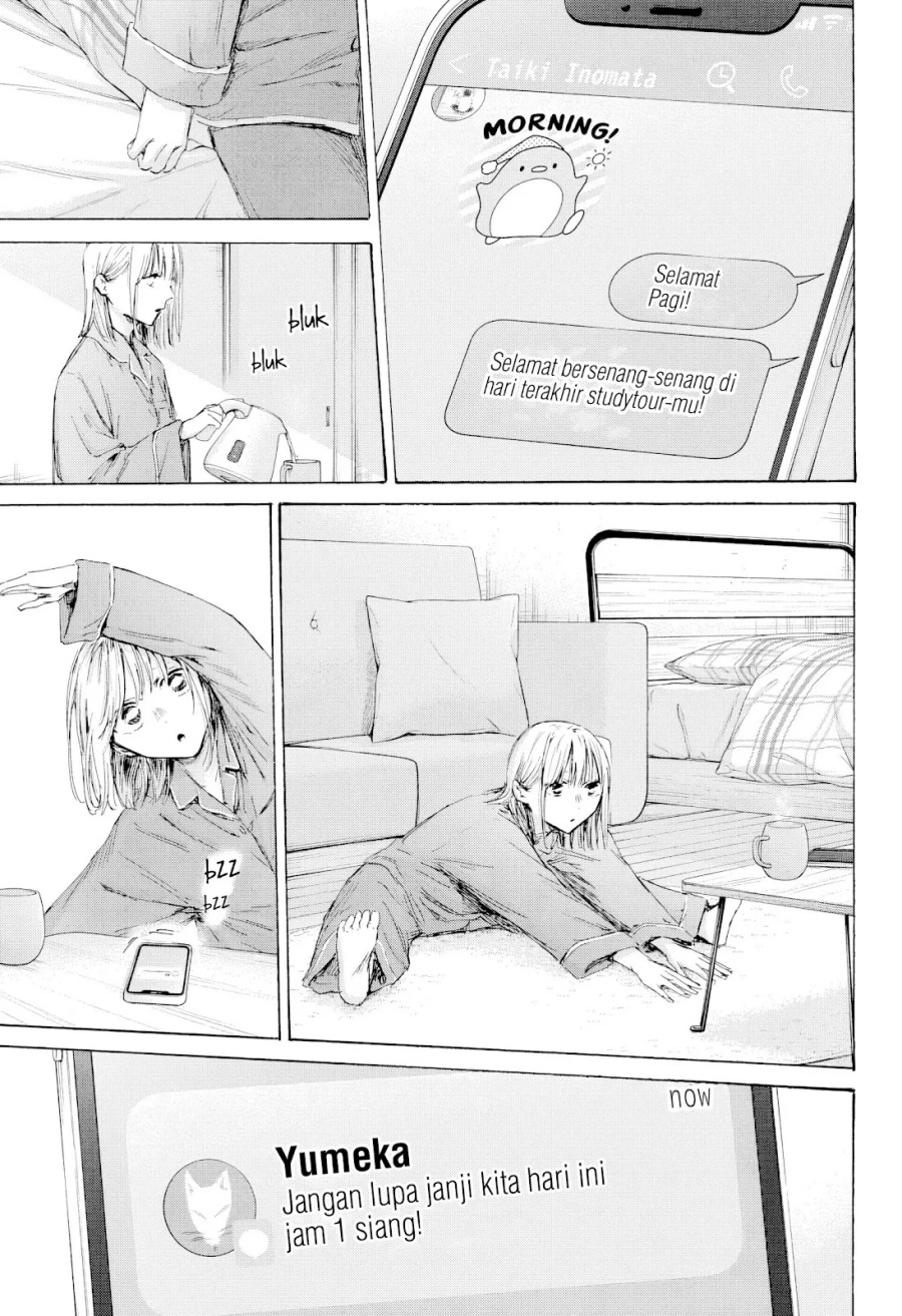 Ao no Hako Chapter 205 Gambar 4