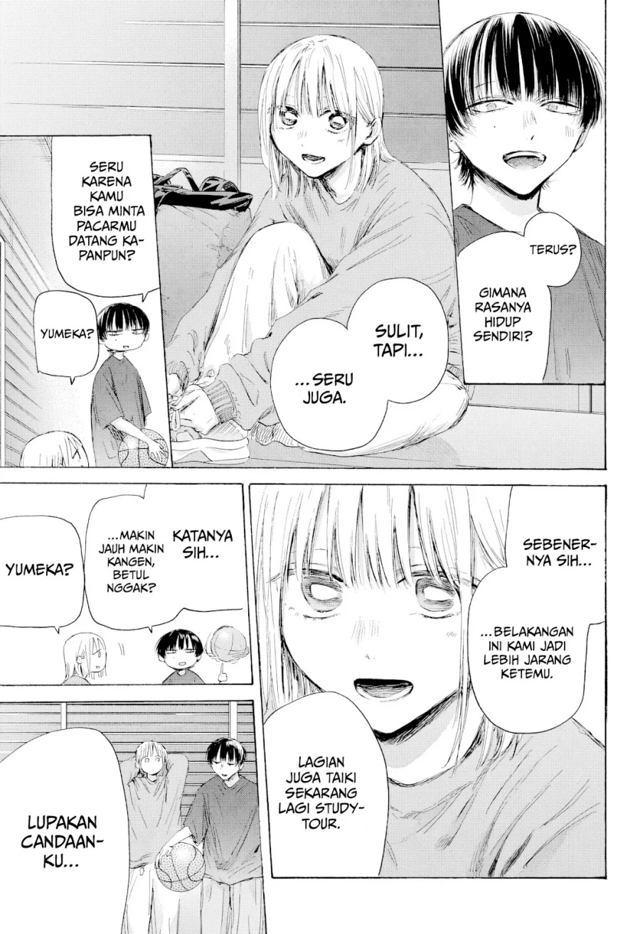 Ao no Hako Chapter 205 Gambar 6