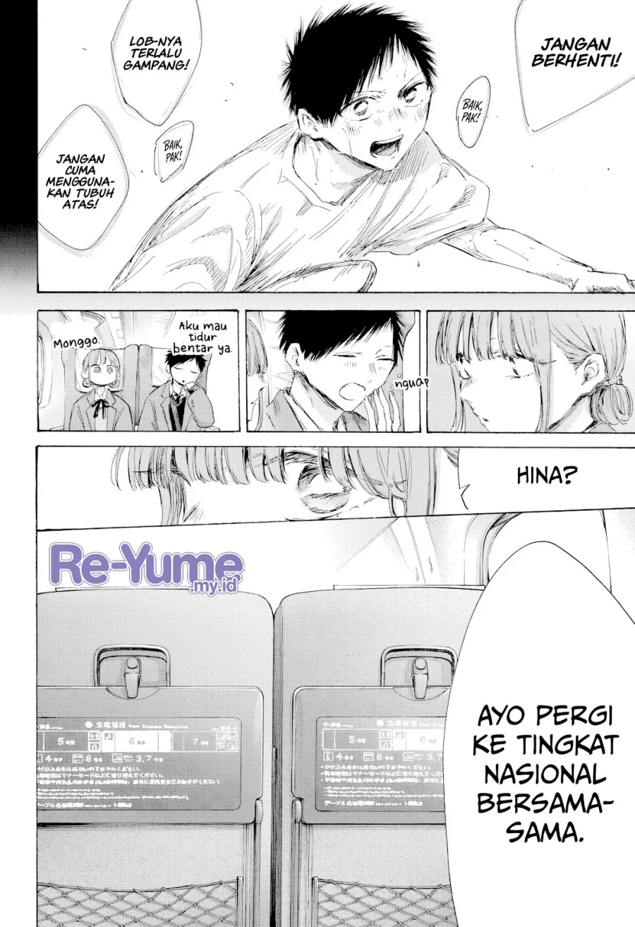 Ao no Hako Chapter 206 Gambar 13