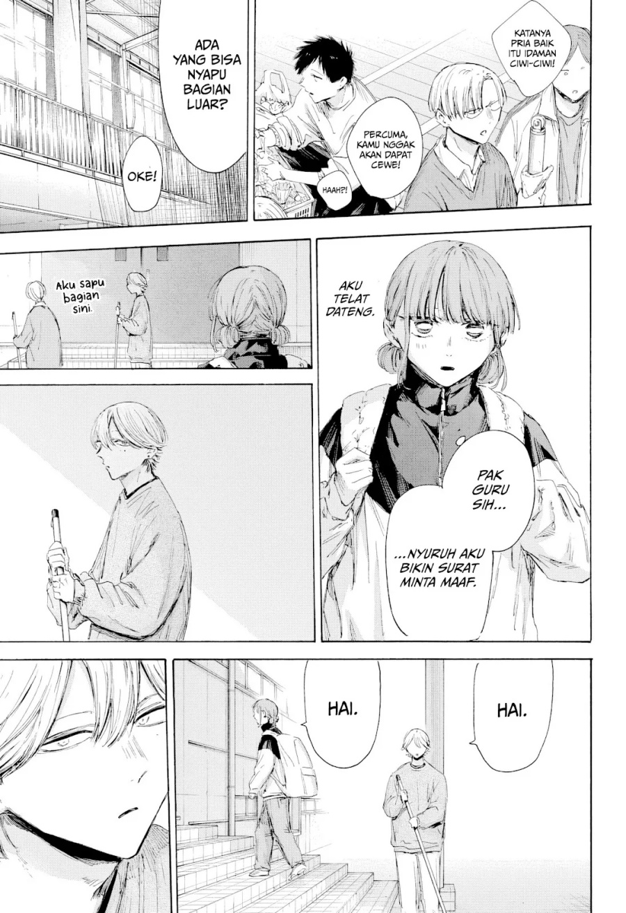 Ao no Hako Chapter 208 Gambar 6