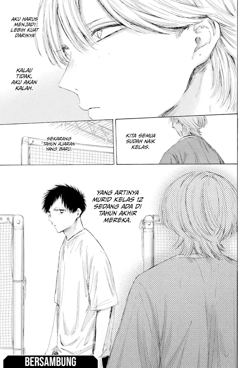 Ao no Hako Chapter 211 Gambar 20