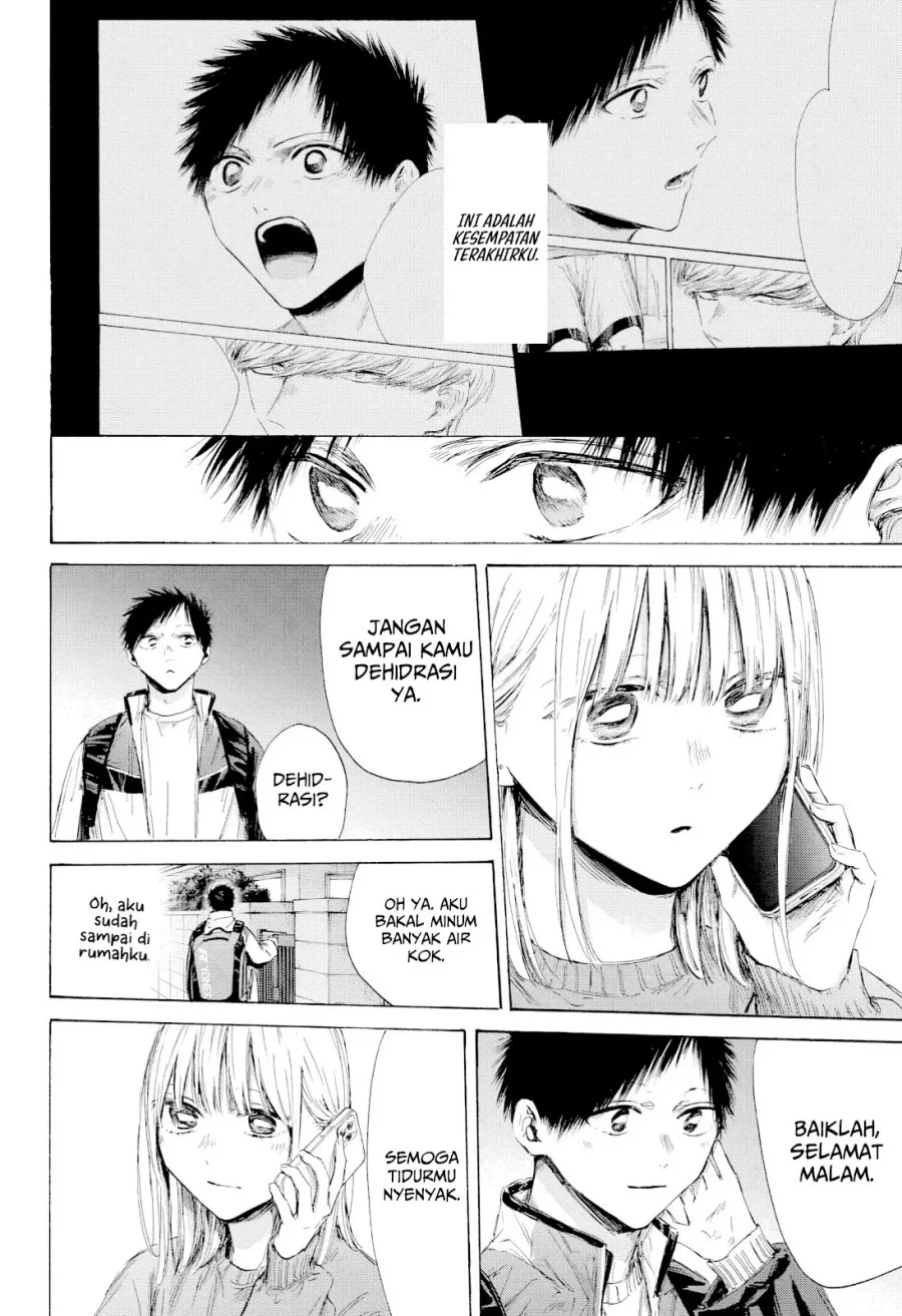 Ao no Hako Chapter 213 Gambar 15