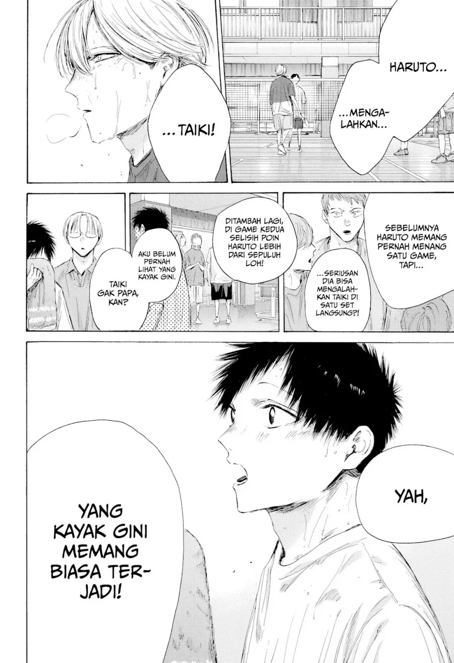 Ao no Hako Chapter 214 Gambar 3