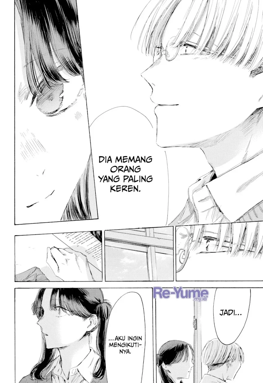 Ao no Hako Chapter 216 Gambar 13