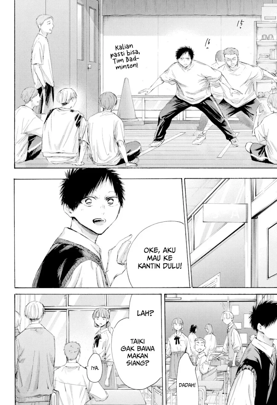 Ao no Hako Chapter 216 Gambar 7