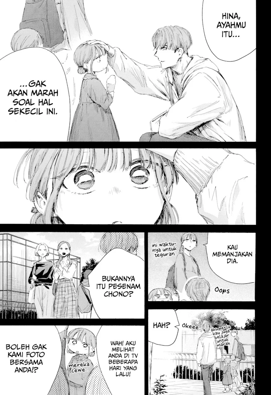 Ao no Hako Chapter 218 Gambar 10