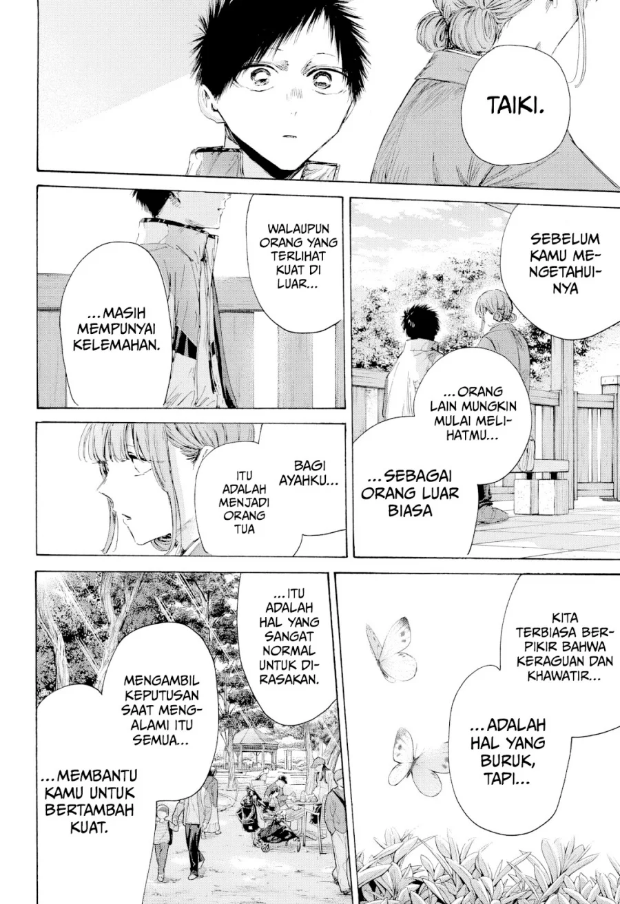 Ao no Hako Chapter 218 Gambar 15