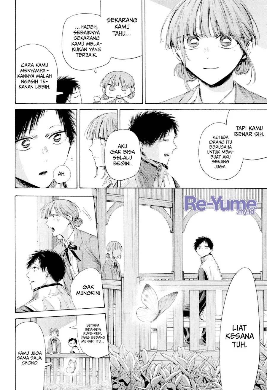 Ao no Hako Chapter 218 Gambar 5