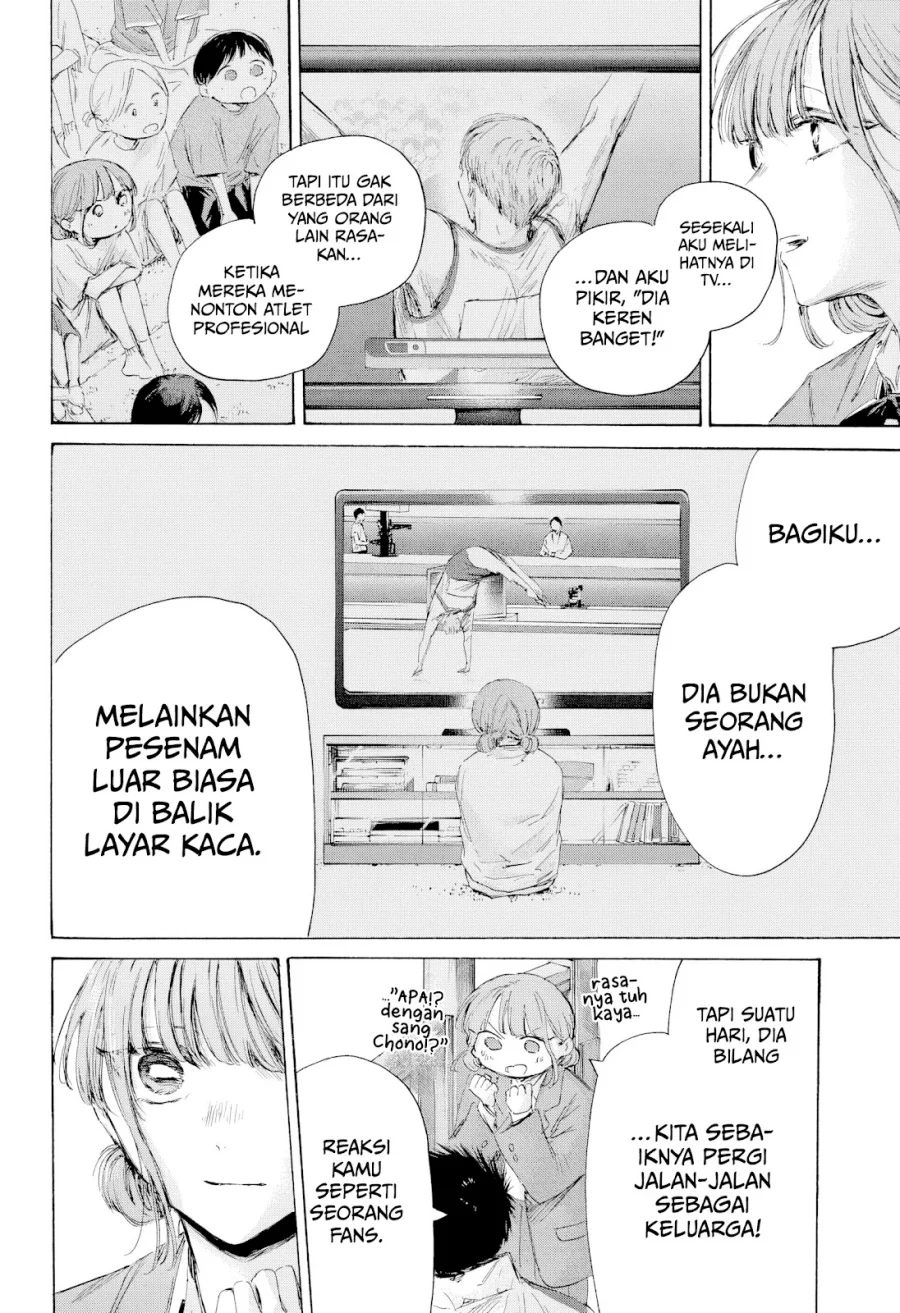 Ao no Hako Chapter 218 Gambar 7