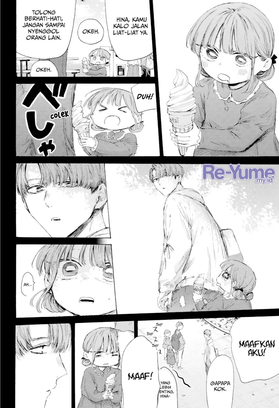 Ao no Hako Chapter 218 Gambar 9