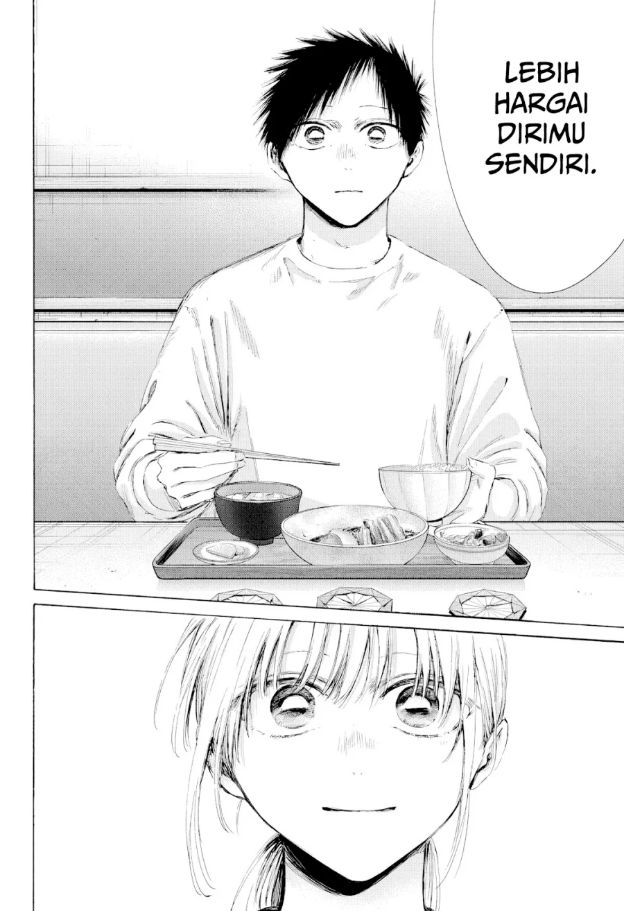 Ao no Hako Chapter 219 Gambar 15