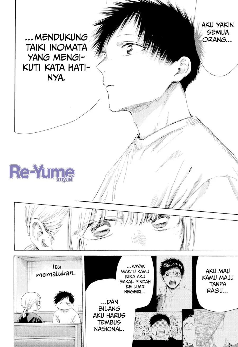 Ao no Hako Chapter 219 Gambar 17