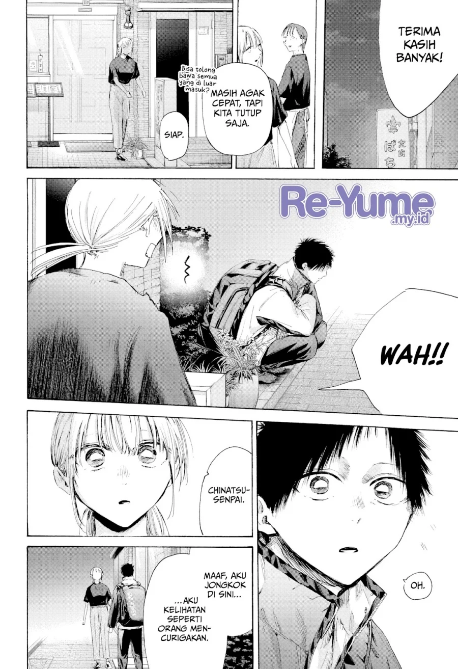 Ao no Hako Chapter 219 Gambar 9