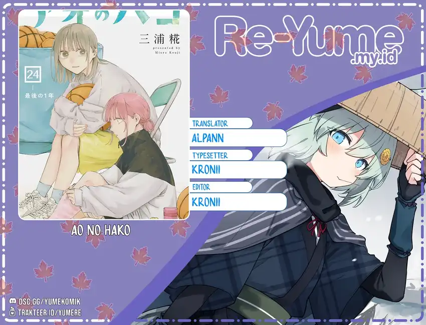 Komik Ao no Hako Chapter 220 gambar 1