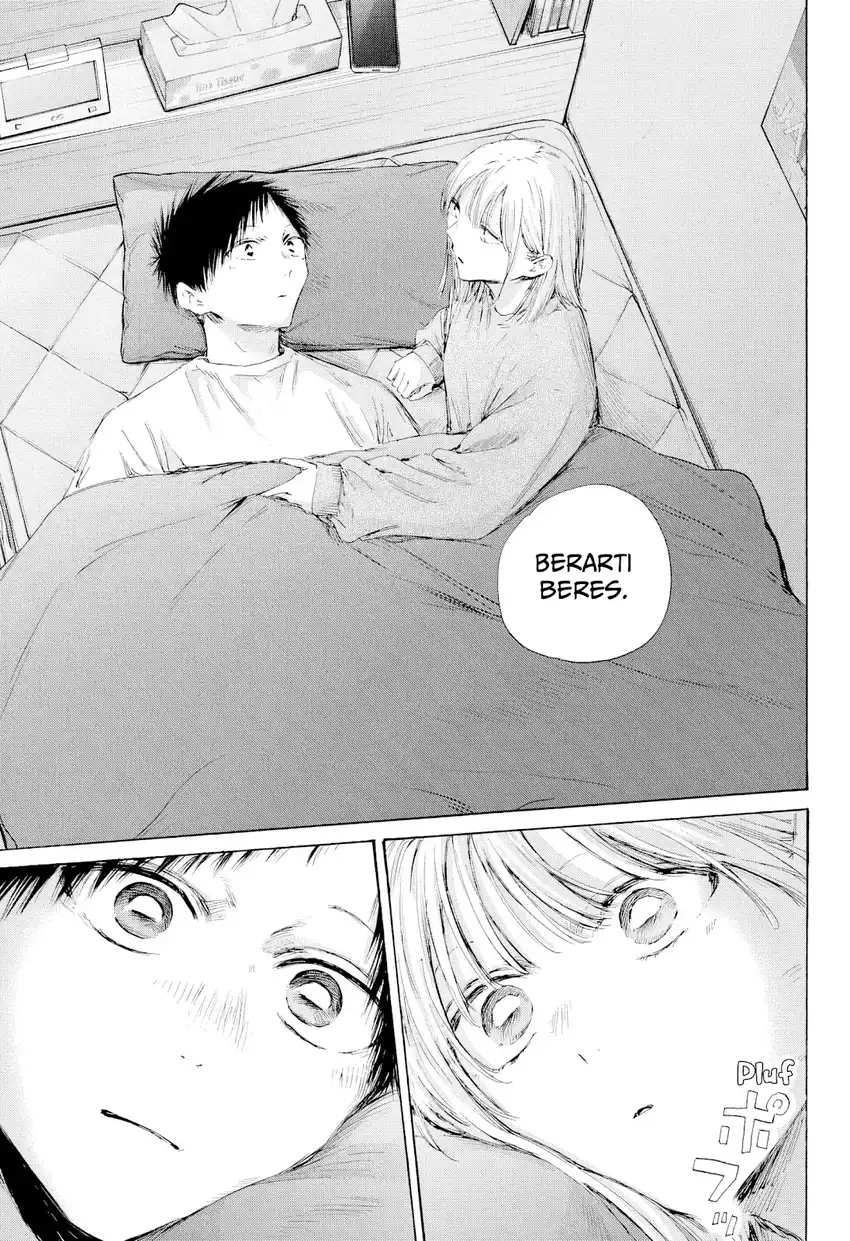 Ao no Hako Chapter 220 Gambar 12