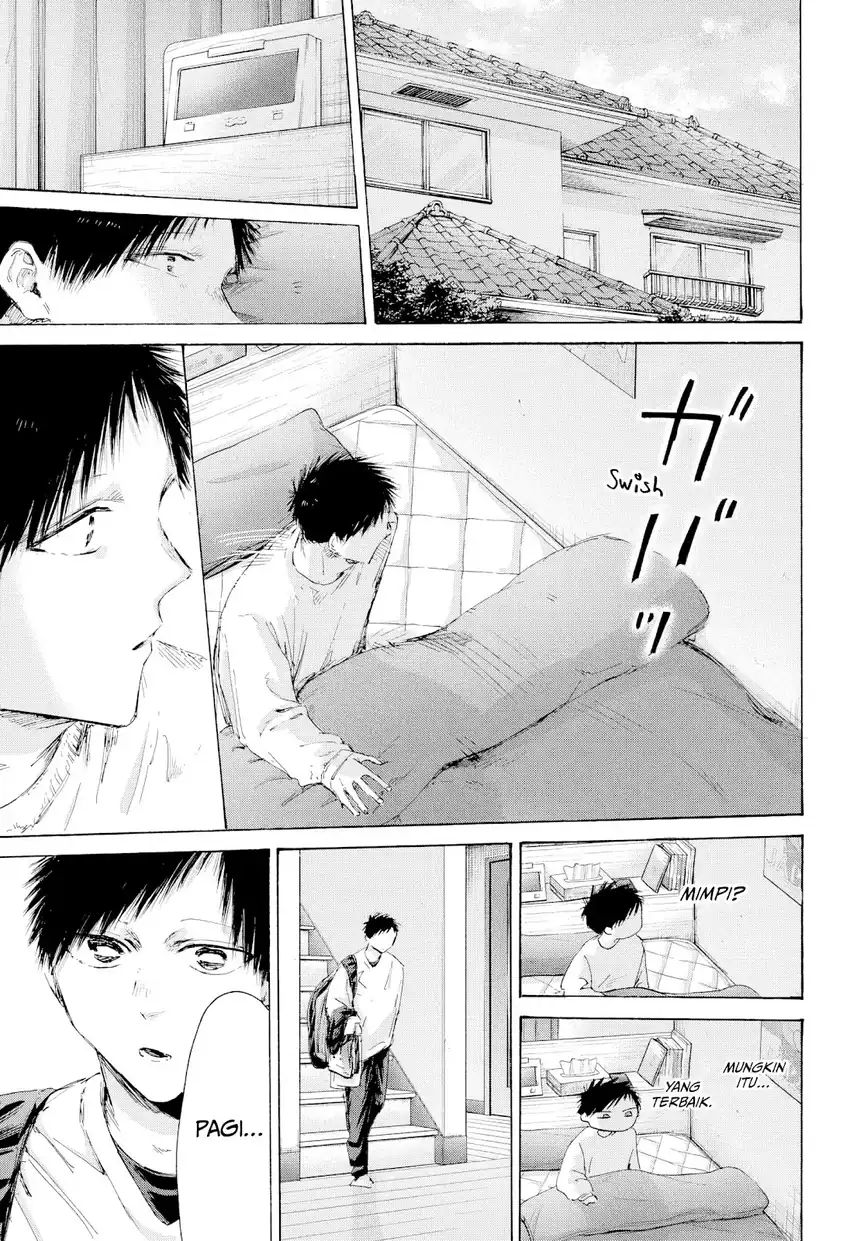 Ao no Hako Chapter 220 Gambar 18