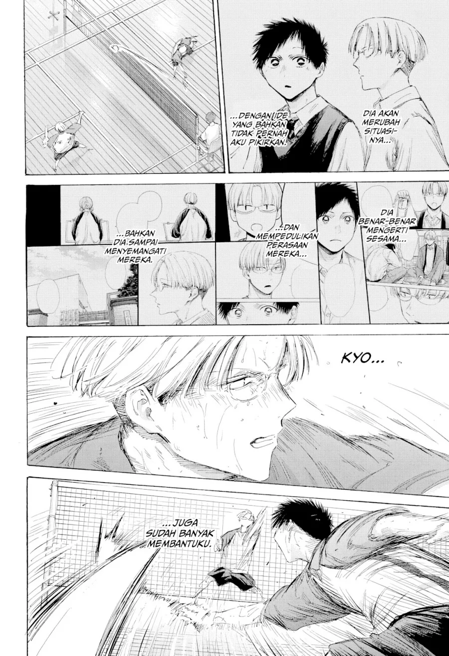 Ao no Hako Chapter 224 Gambar 17