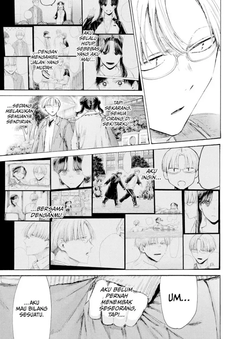 Ao no Hako Chapter 231 Gambar 16