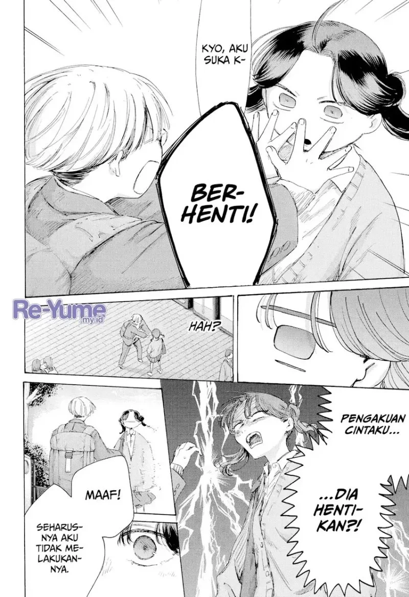 Ao no Hako Chapter 231 Gambar 17