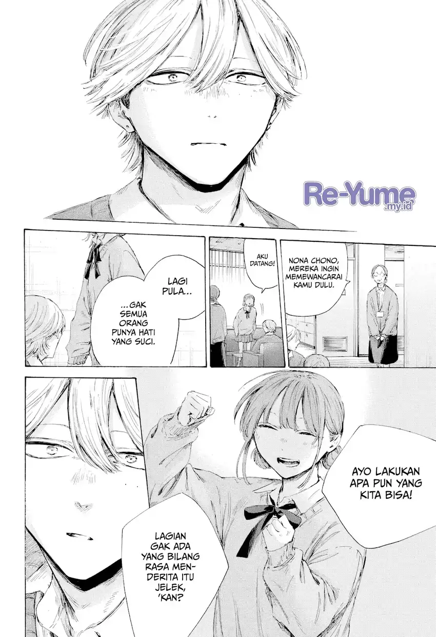 Ao no Hako Chapter 234 Gambar 17