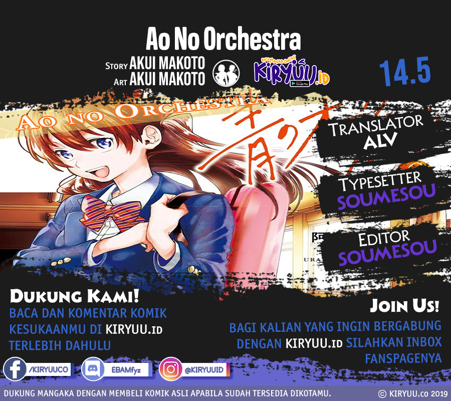 Baca Manga Ao no Orchestra Chapter 14.5 Gambar 2