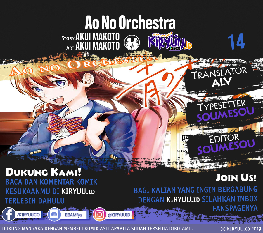 Baca Manga Ao no Orchestra Chapter 14 Gambar 2