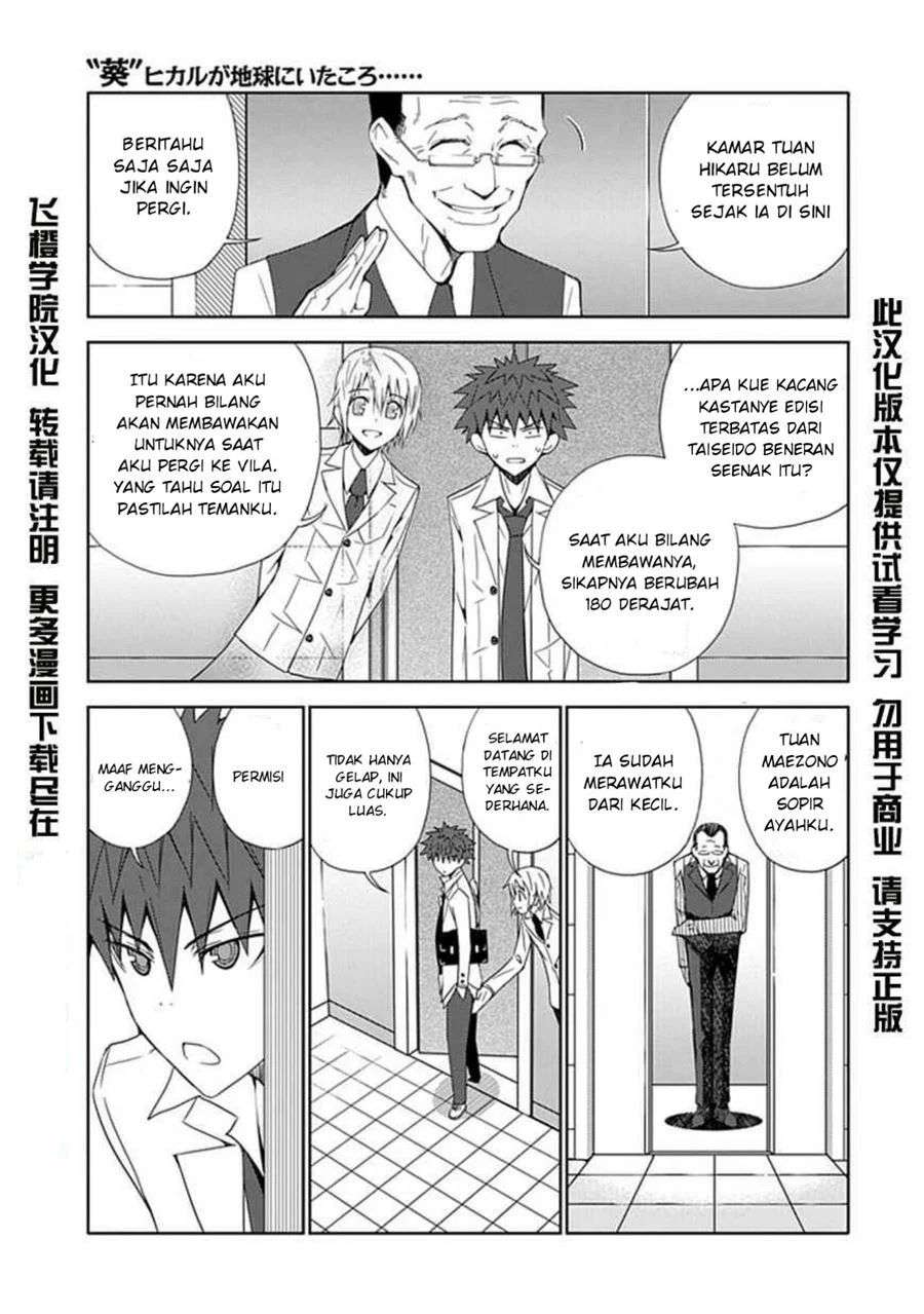 Aoi Hikaru Ga Chikyuu Ni Itakoro Chapter 8 Gambar 4