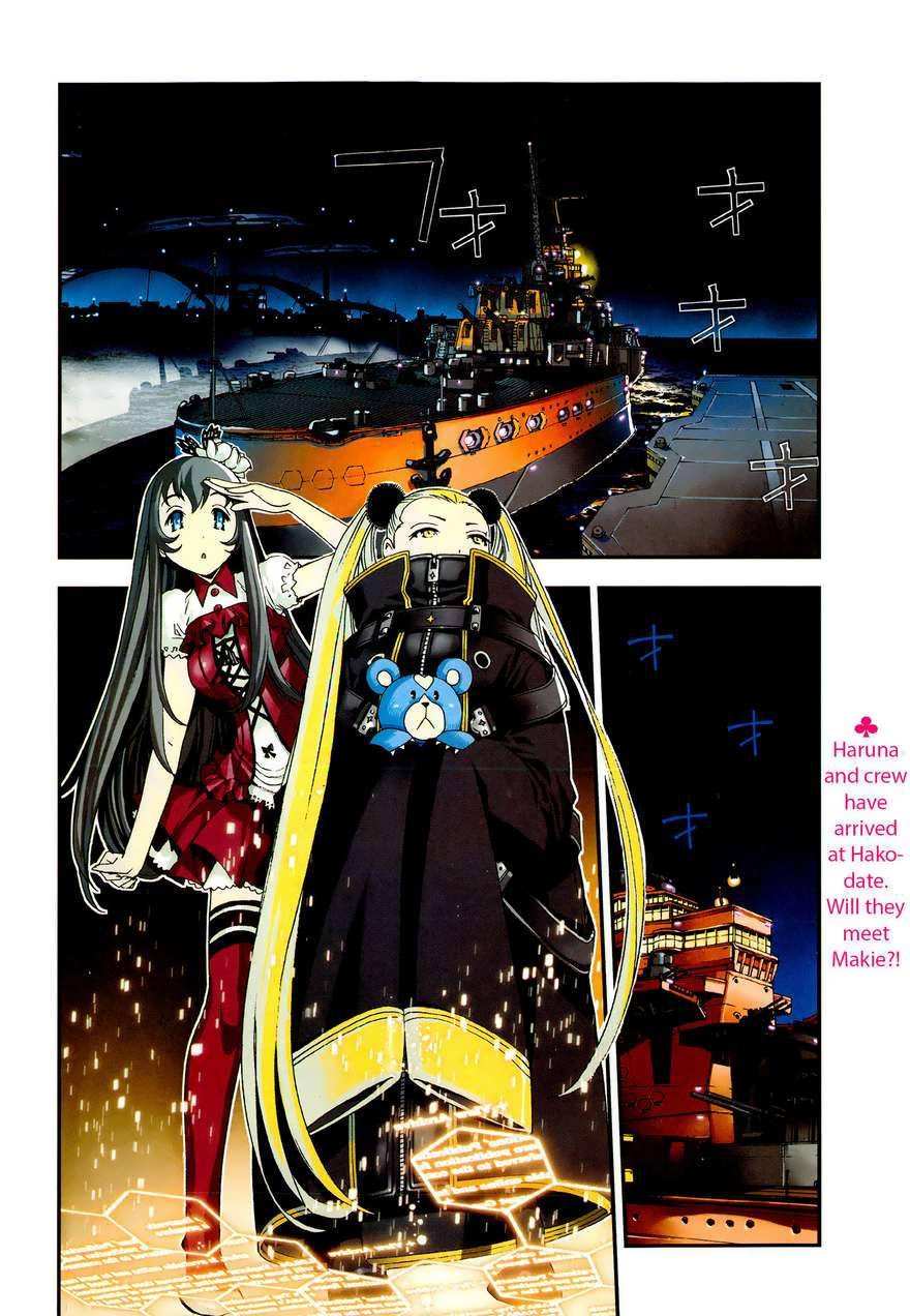 Aoki Hagane No Arpeggio Chapter 43 Gambar 3