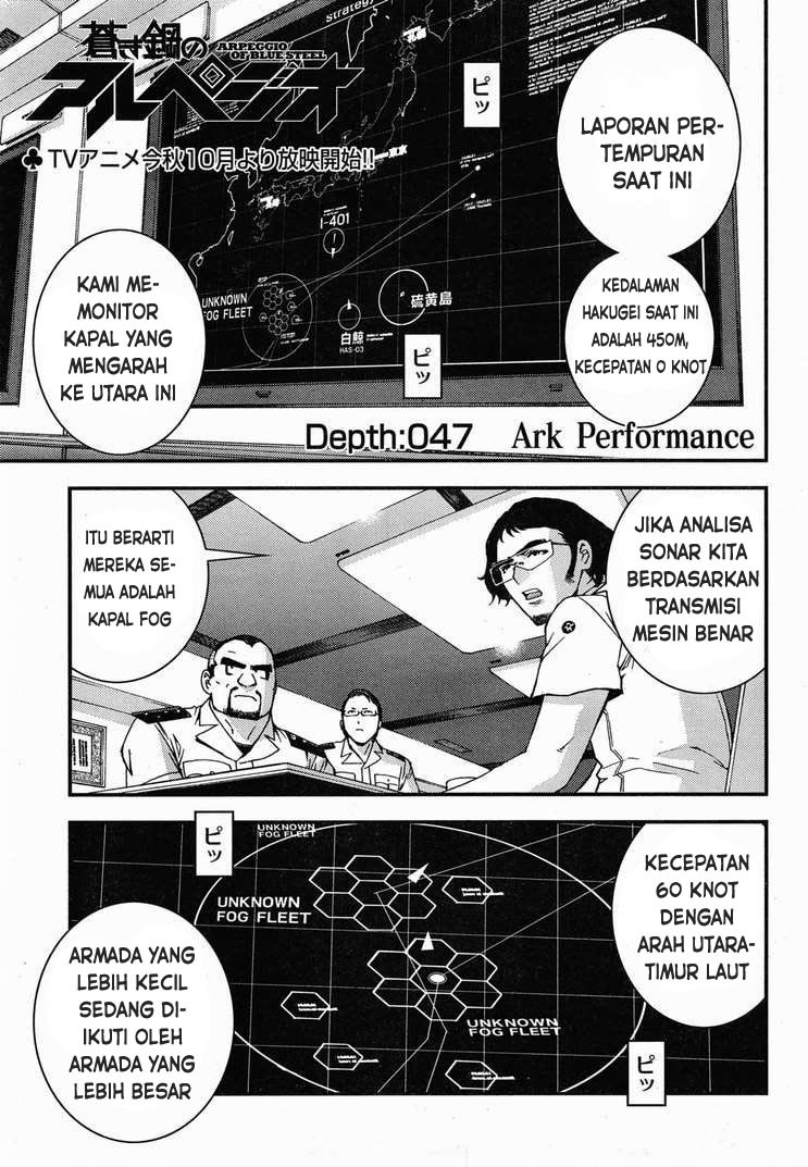 Baca Komik Aoki Hagane No Arpeggio Chapter 47 Gambar 1