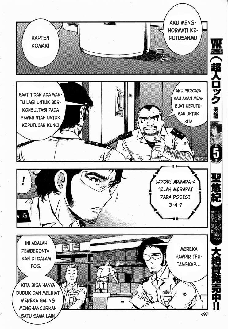 Aoki Hagane No Arpeggio Chapter 47 Gambar 12