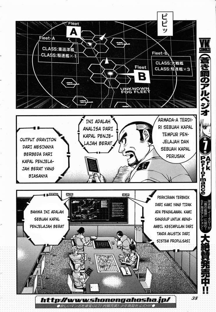 Aoki Hagane No Arpeggio Chapter 47 Gambar 4