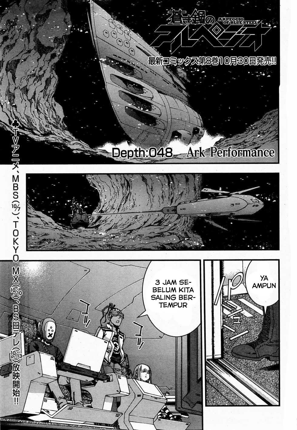 Baca Komik Aoki Hagane No Arpeggio Chapter 48 Gambar 1