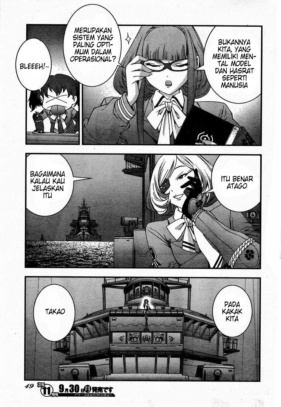 Aoki Hagane No Arpeggio Chapter 48 Gambar 11