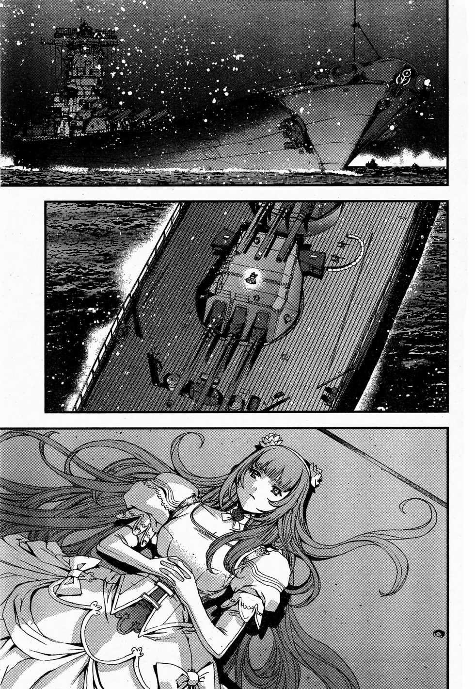 Aoki Hagane No Arpeggio Chapter 48 Gambar 21
