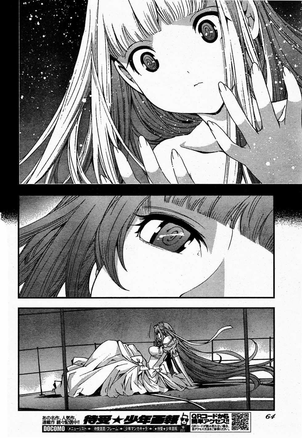 Aoki Hagane No Arpeggio Chapter 48 Gambar 26