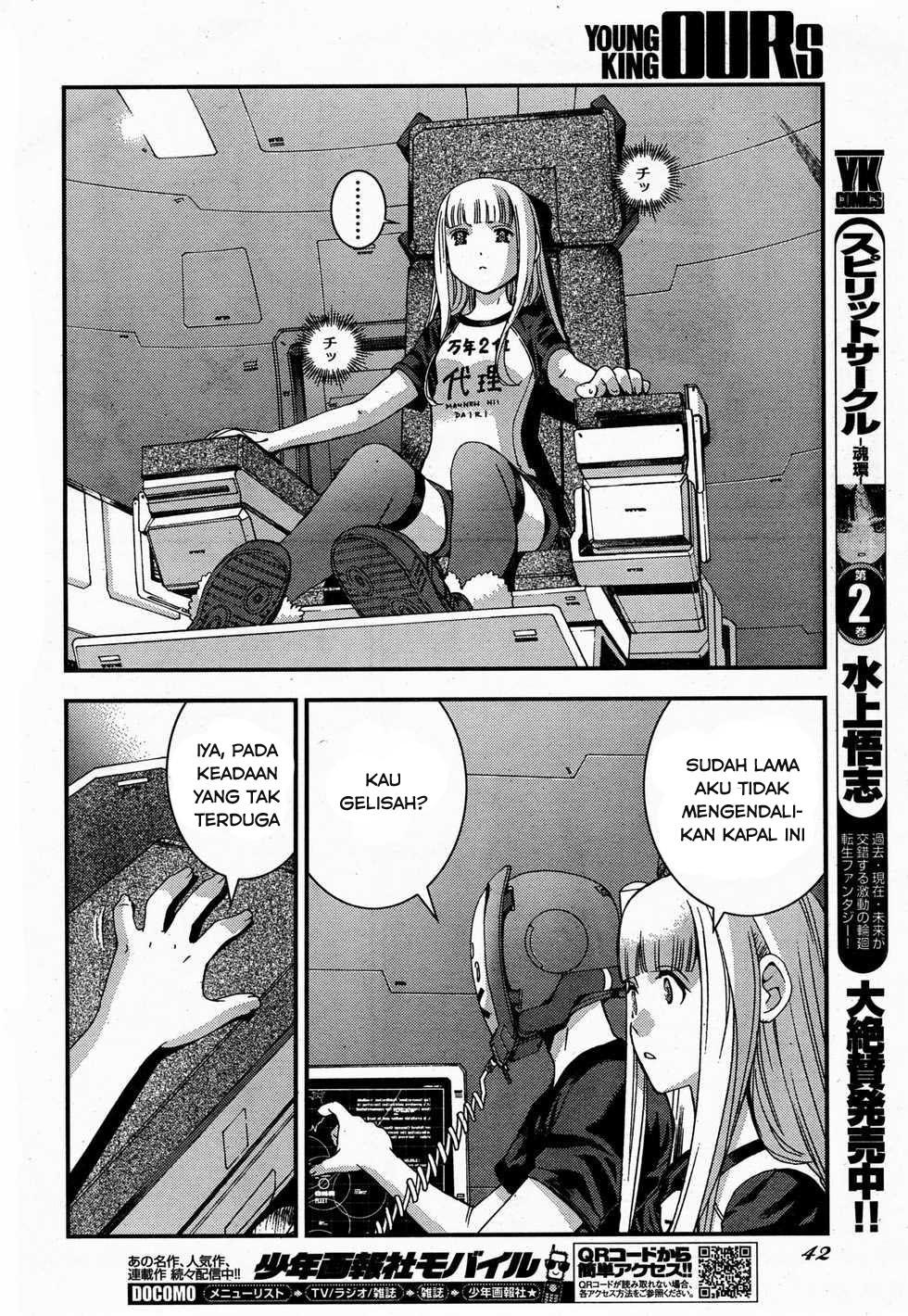 Aoki Hagane No Arpeggio Chapter 48 Gambar 4