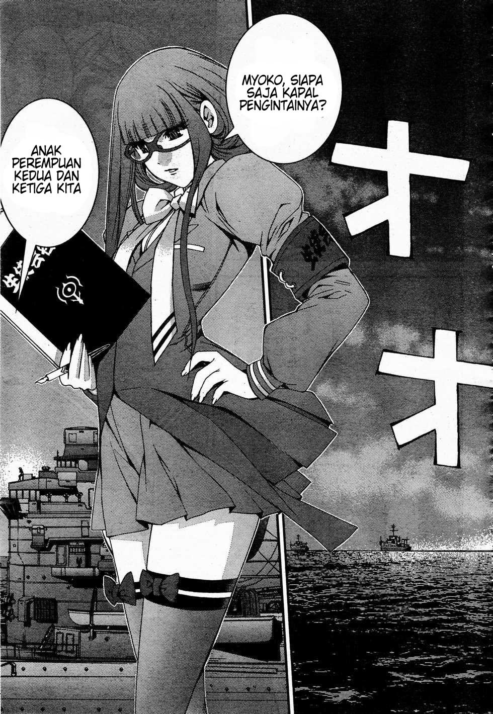 Aoki Hagane No Arpeggio Chapter 48 Gambar 7