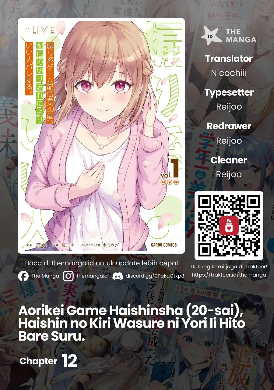 Aorikei Game Haishinsha (20-sai), Haishin no Kiri Wasure ni Yori Ii Hito Bare Suru. Chapter 12 halaman 2