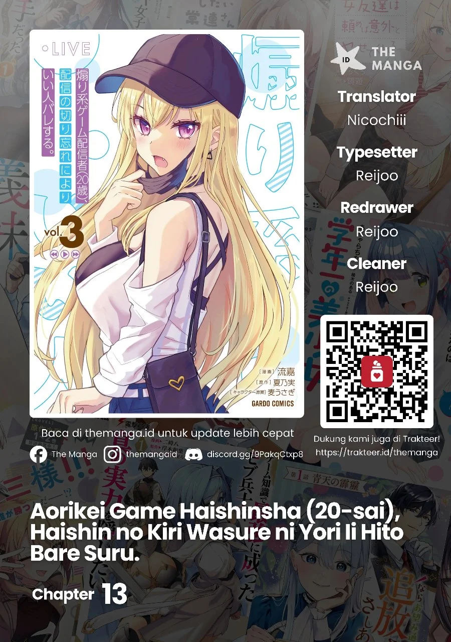 Aorikei Game Haishinsha (20-sai), Haishin no Kiri Wasure ni Yori Ii Hito Bare Suru. Chapter 13 halaman 2